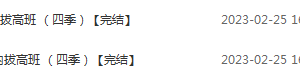 杨琦初中数学
